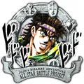 Battle Tendency