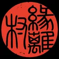 Purify Enri Village